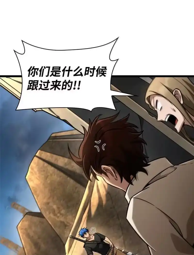 无限魔法师_h 118 尾随 第100页
