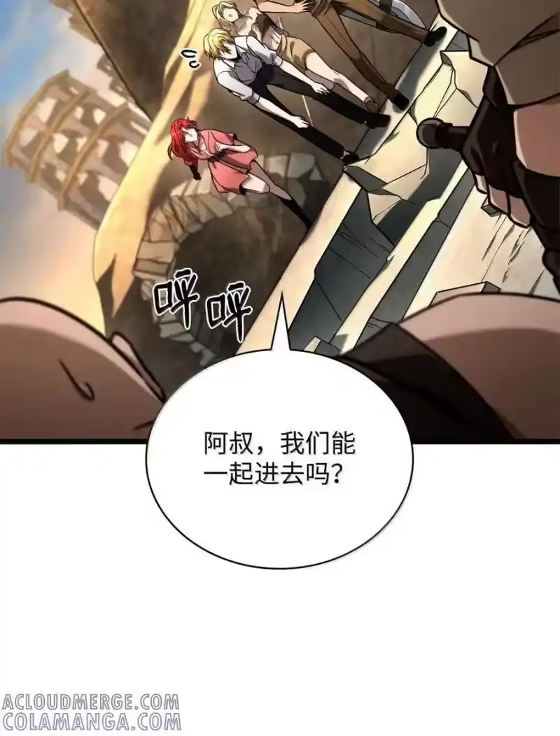 无限魔法师_h 118 尾随 第101页