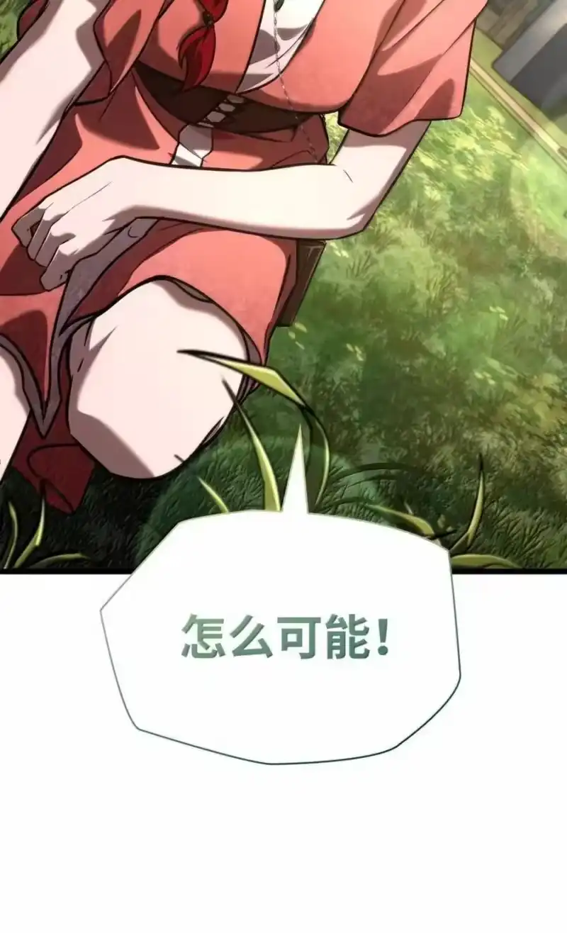 无限魔法师_h 118 尾随 第2页