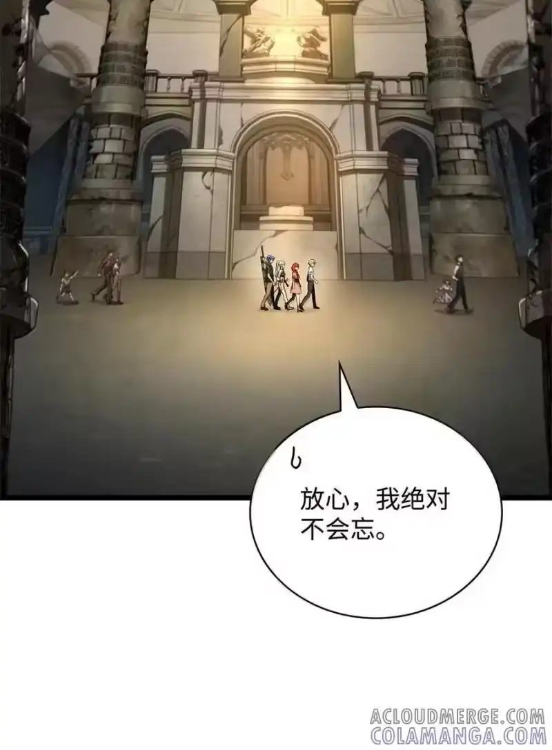 无限魔法师_h 118 尾随 第25页