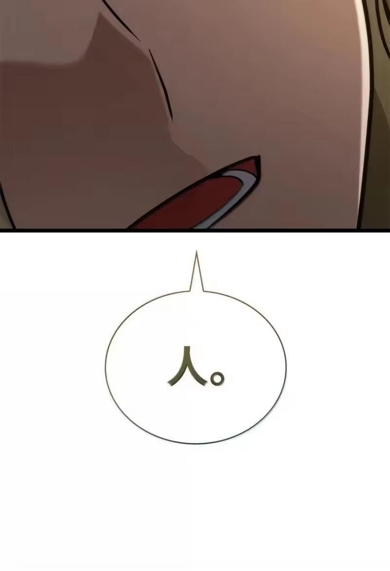 无限魔法师_h 118 尾随 第35页
