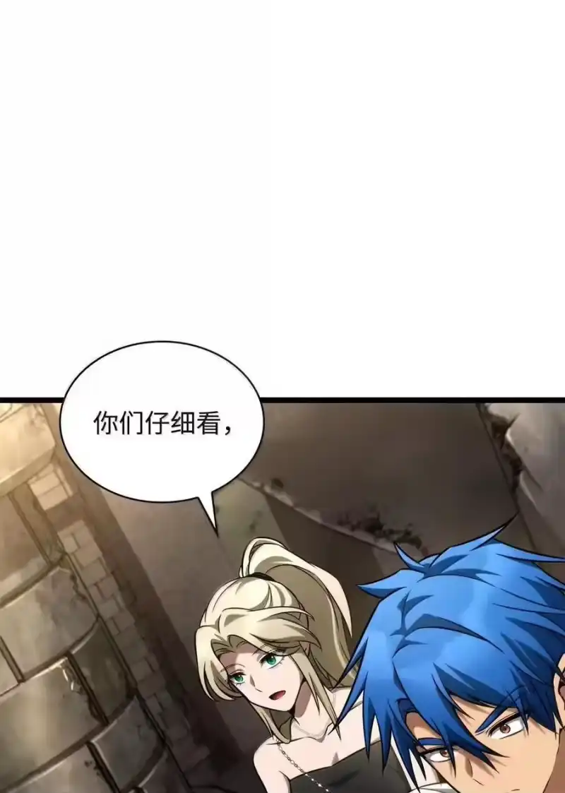 无限魔法师_h 118 尾随 第36页
