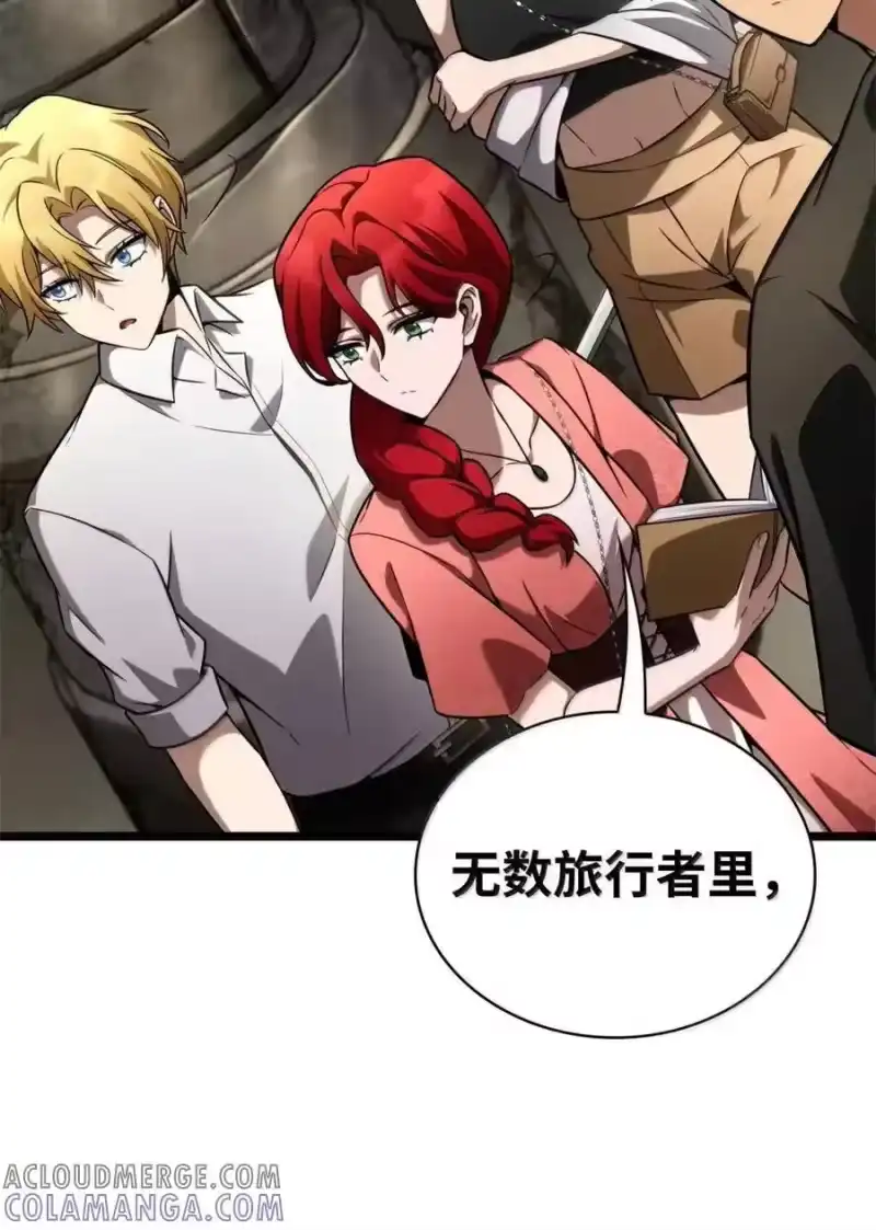 无限魔法师_h 118 尾随 第37页
