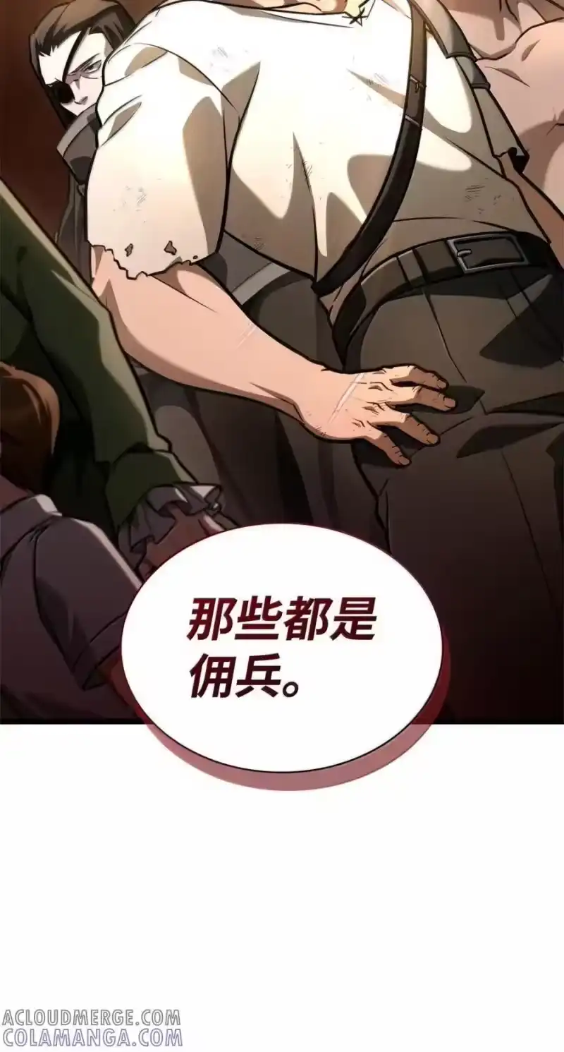 无限魔法师_h 118 尾随 第41页