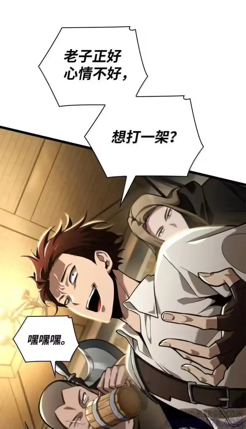 无限魔法师_h 118 尾随 第53页