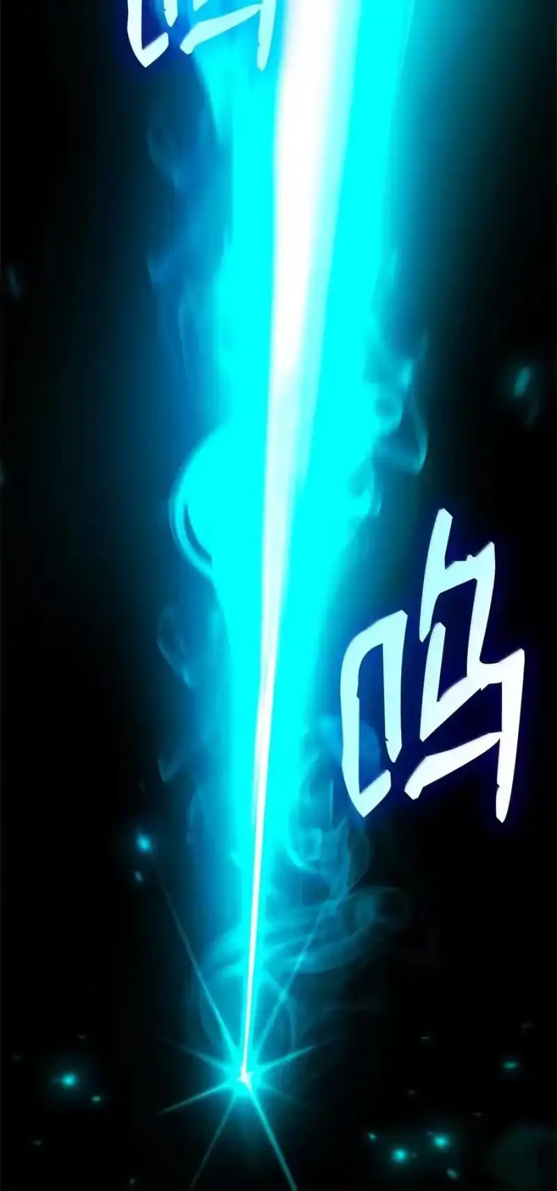 无限魔法师_h 118 尾随 第6页