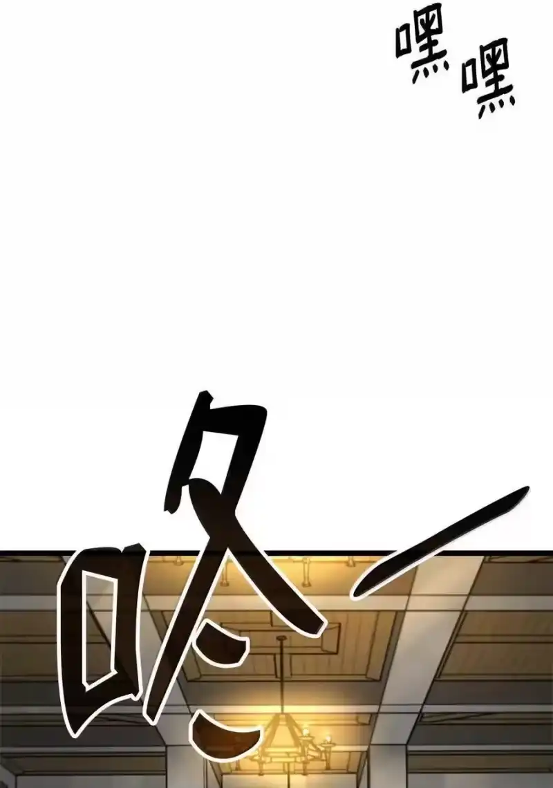 无限魔法师_h 118 尾随 第66页