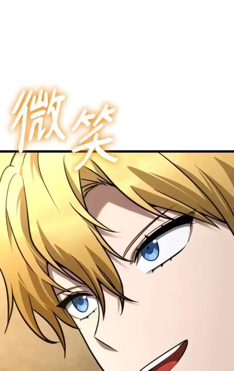 无限魔法师_h 118 尾随 第75页