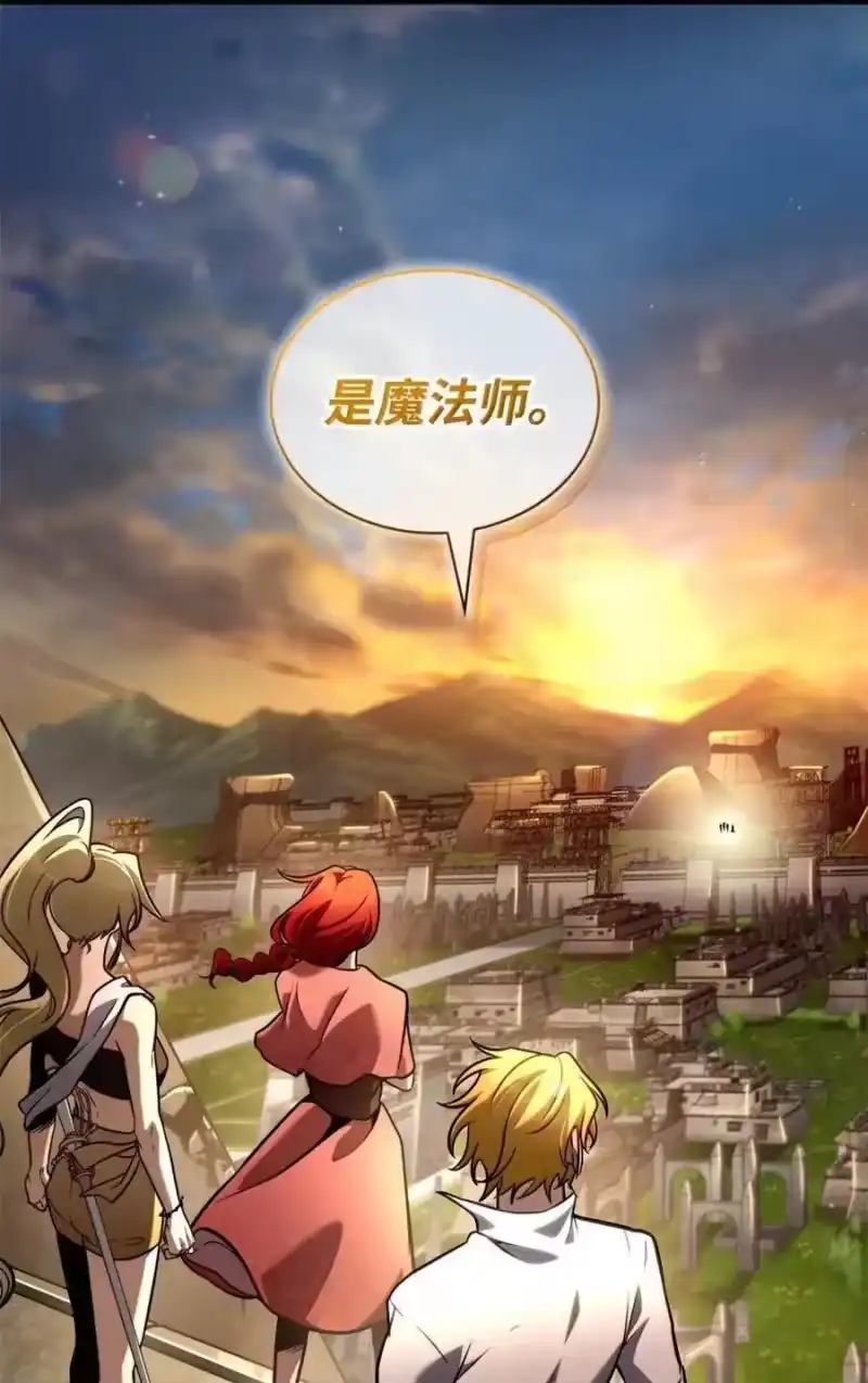 无限魔法师_h 118 尾随 第83页