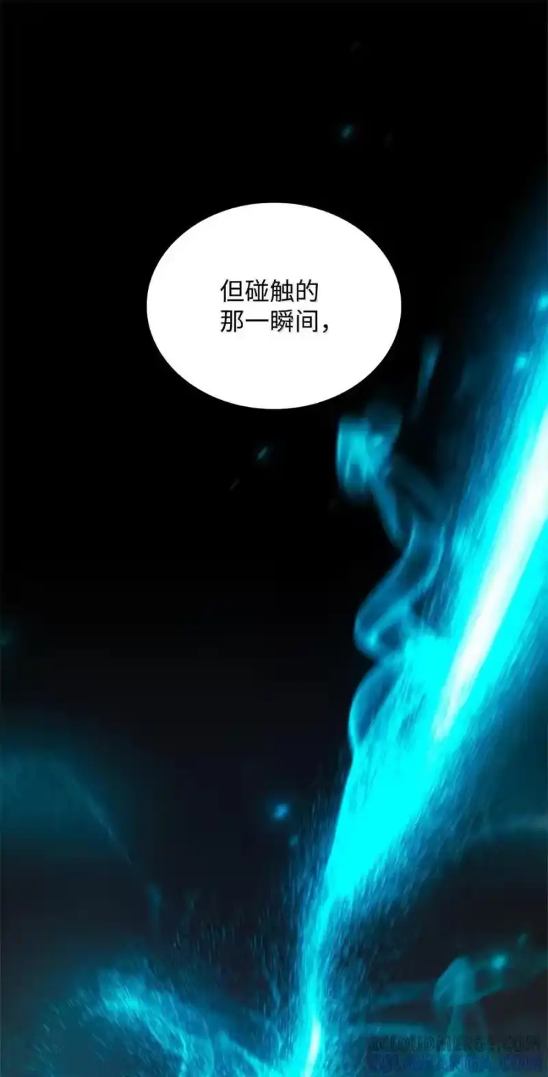 无限魔法师_h 118 尾随 第9页