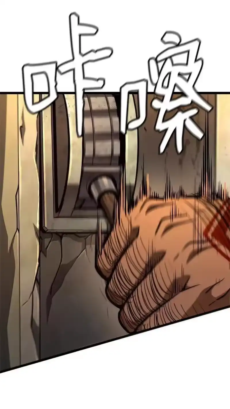 无限魔法师_h 118 尾随 第91页