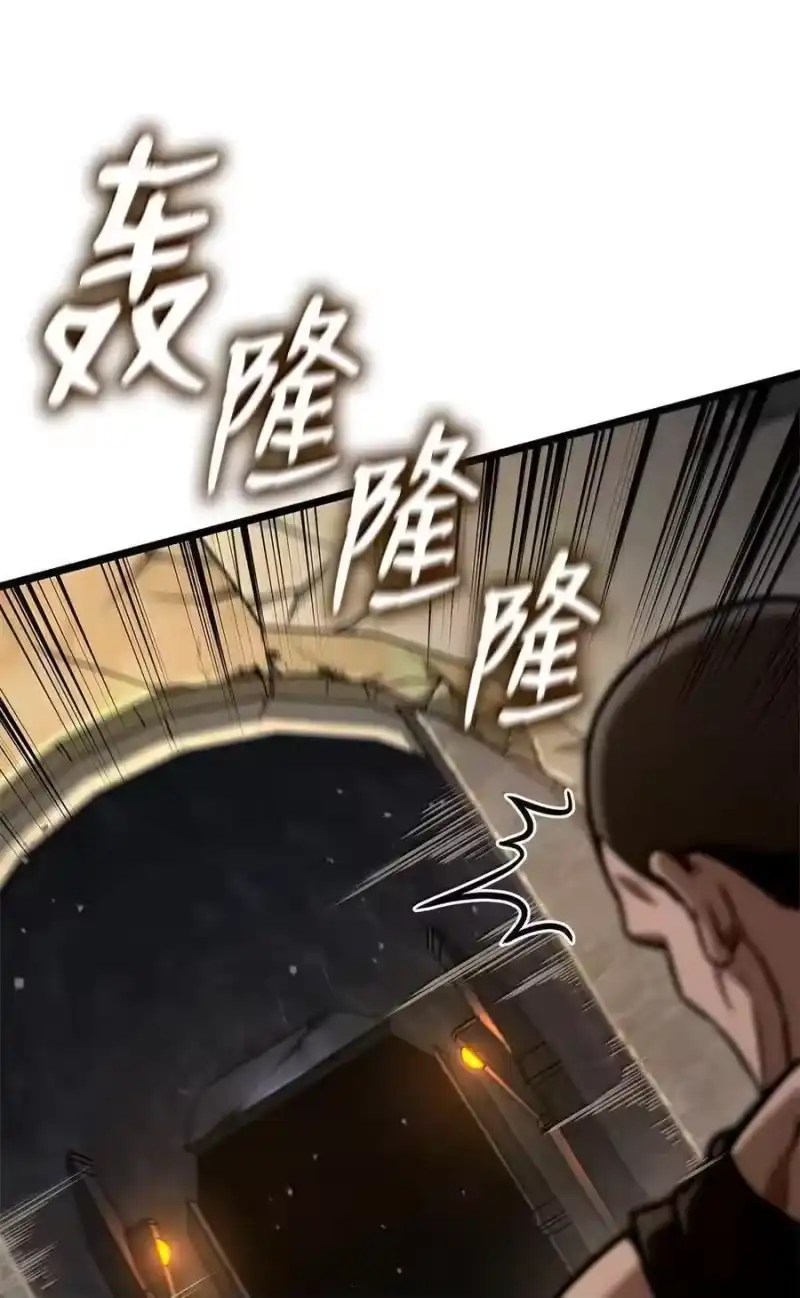 无限魔法师_h 118 尾随 第92页