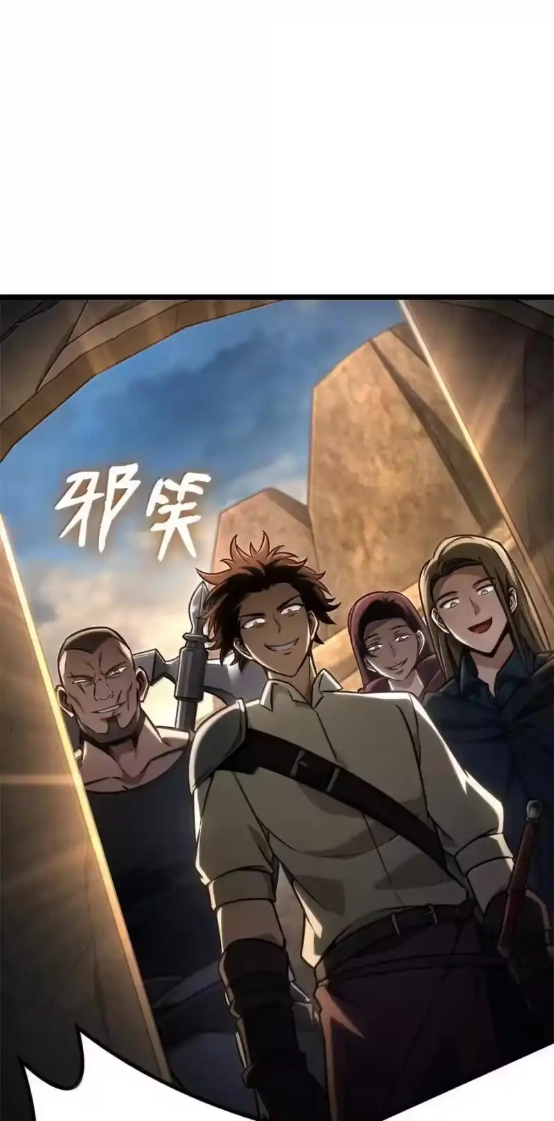 无限魔法师_h 118 尾随 第95页
