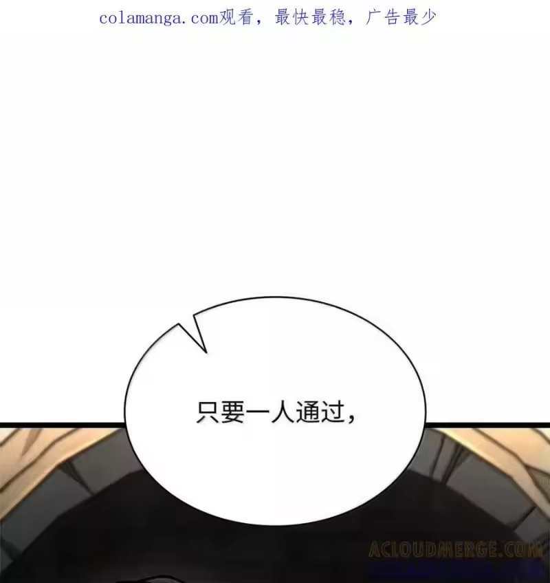 无限魔法师_h 119 套话 第1页
