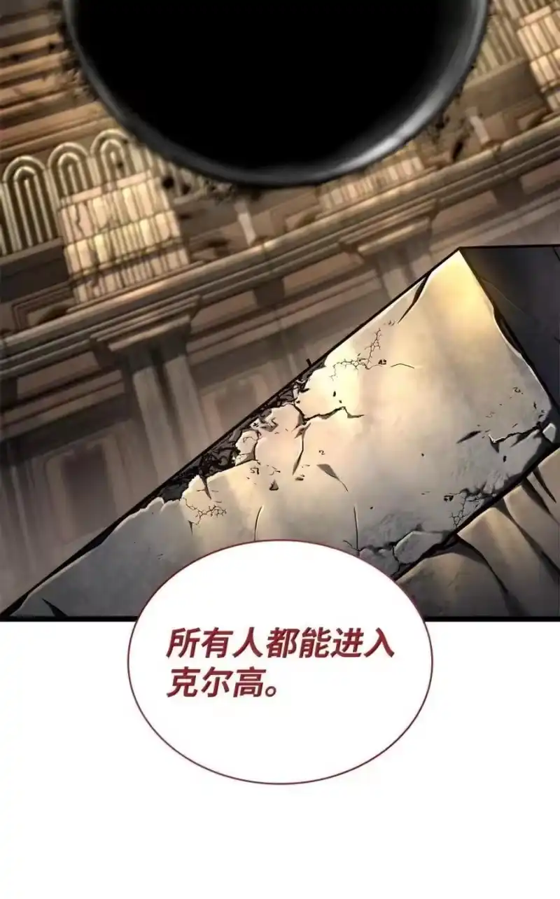 无限魔法师_h 119 套话 第126页