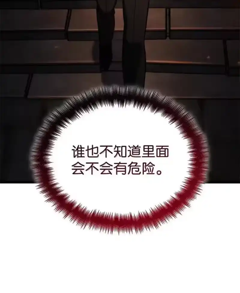 无限魔法师_h 119 套话 第23页