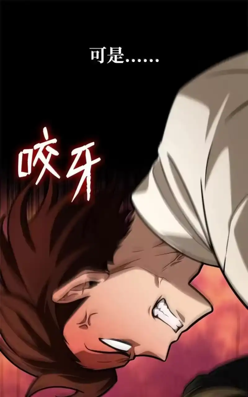 无限魔法师_h 119 套话 第32页