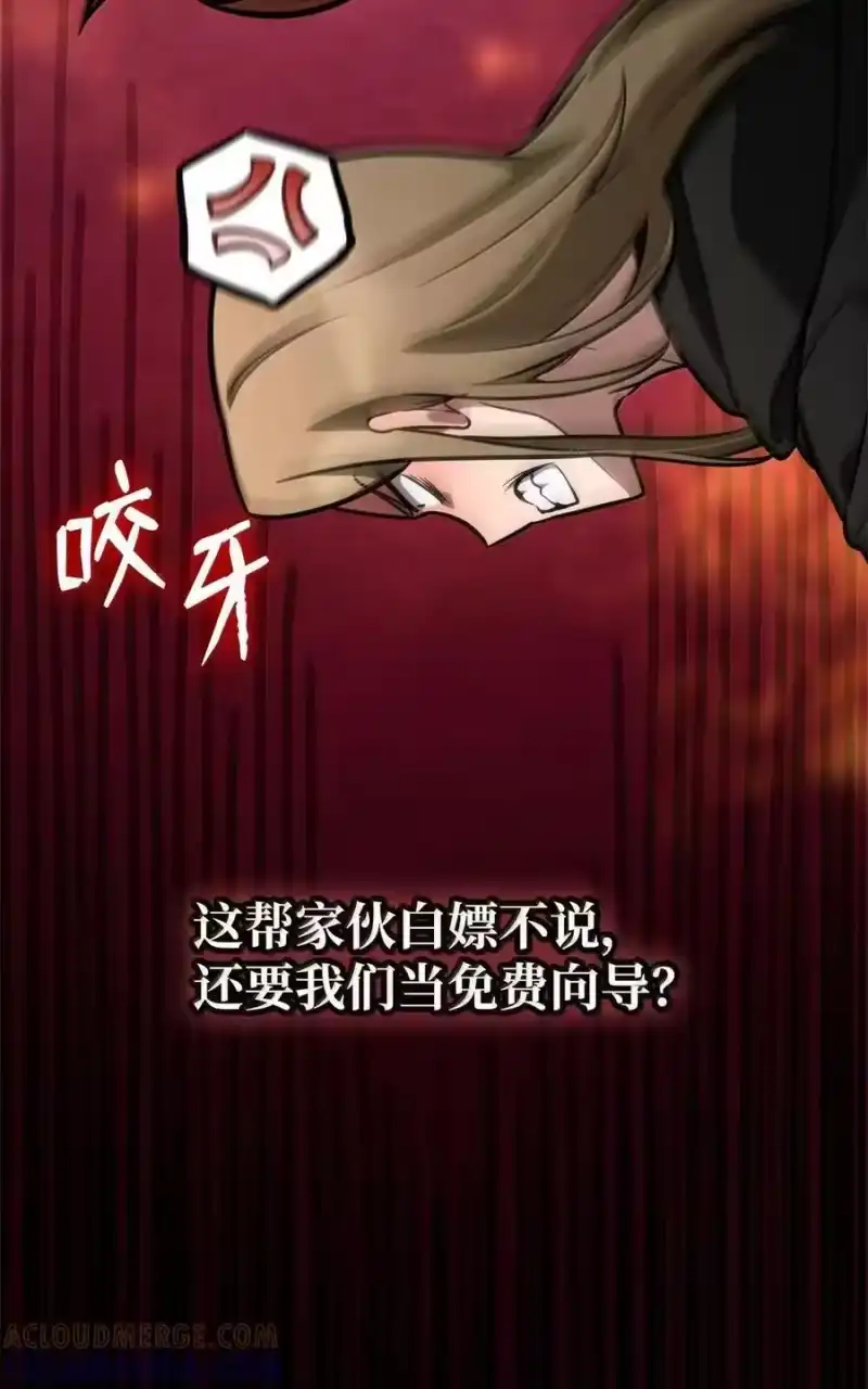 无限魔法师_h 119 套话 第33页