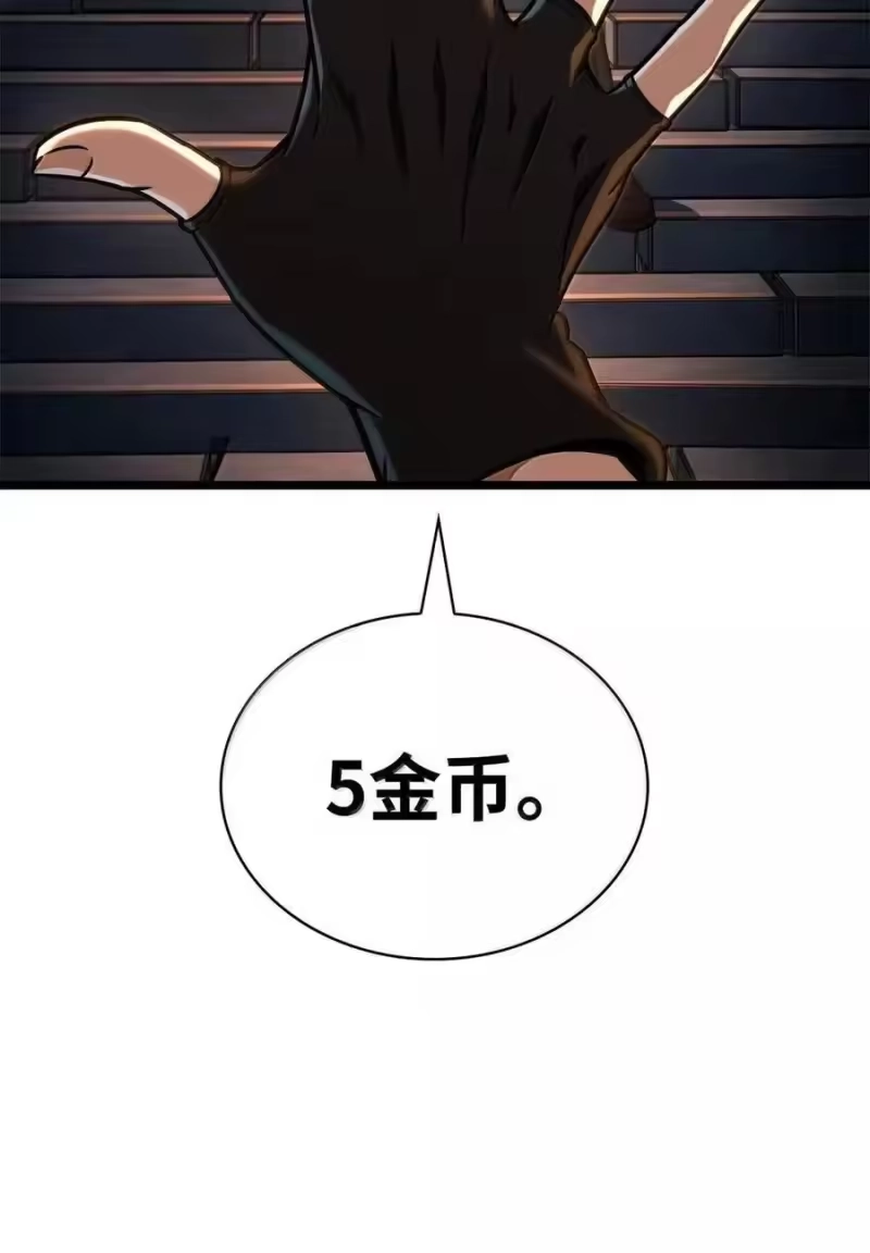 无限魔法师_h 119 套话 第35页