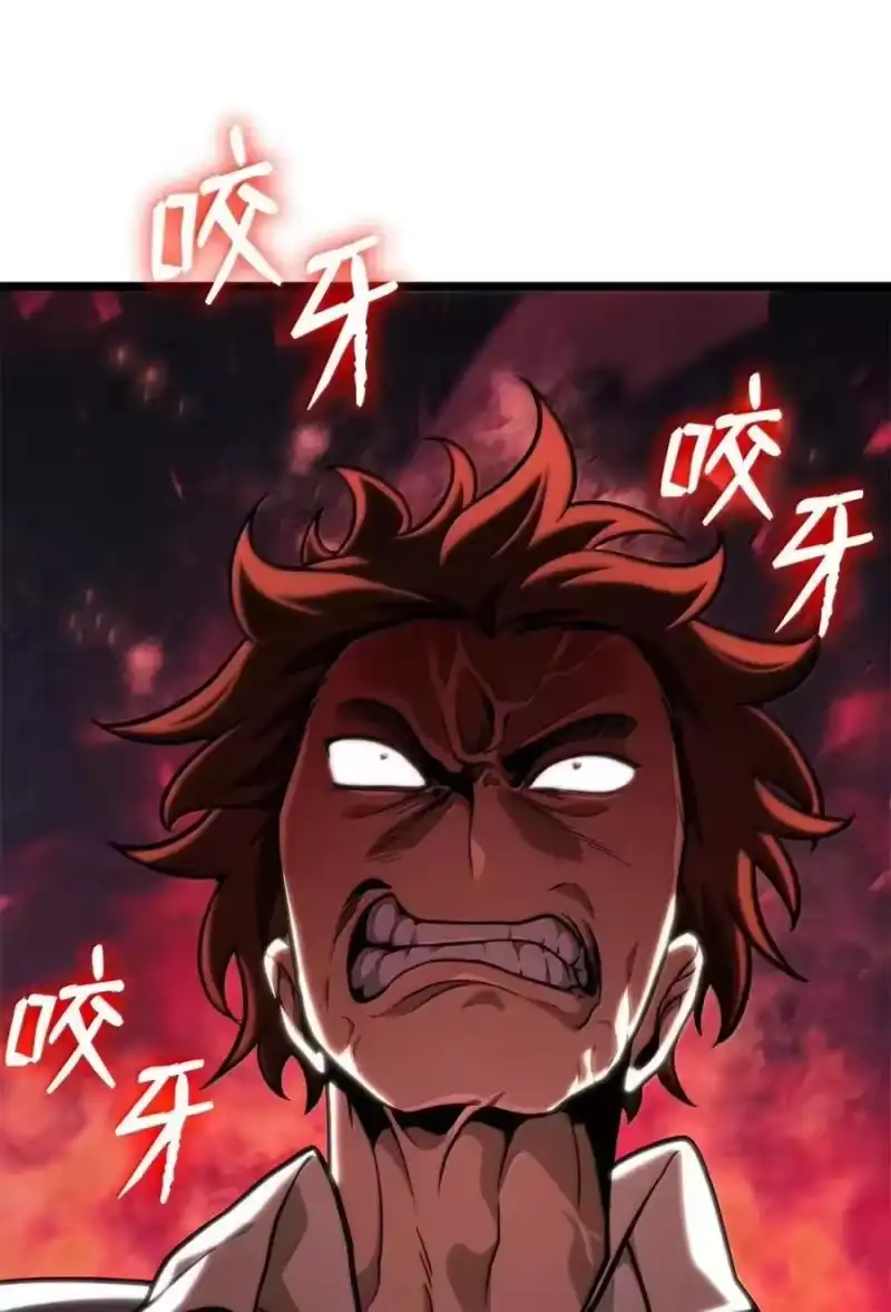无限魔法师_h 119 套话 第42页