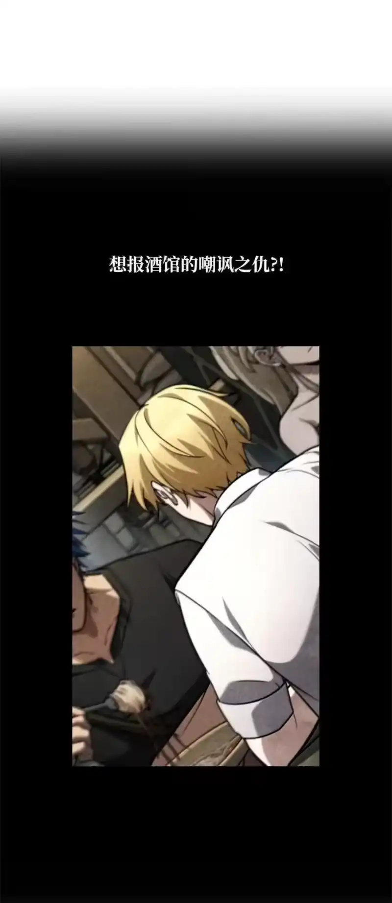 无限魔法师_h 119 套话 第44页
