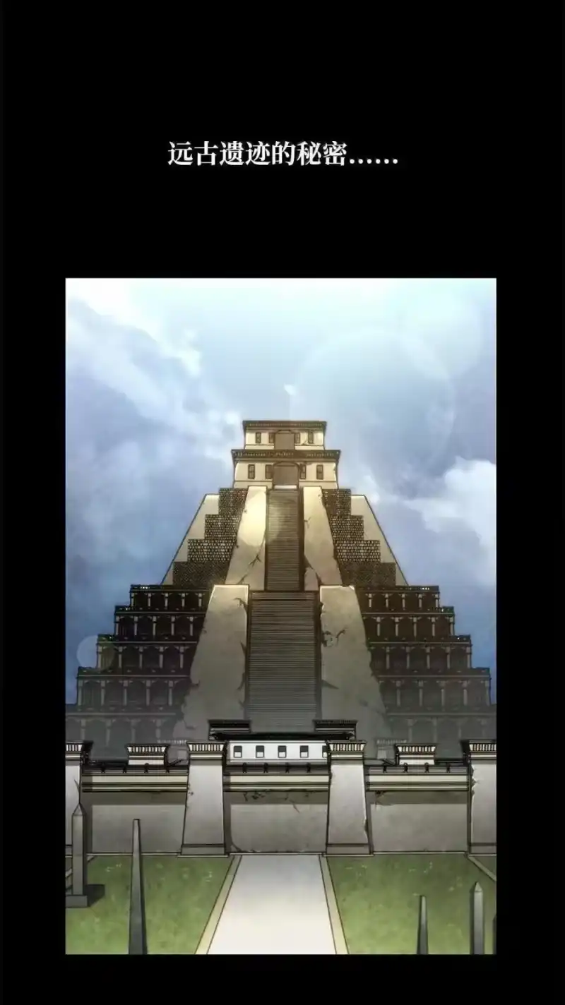 无限魔法师_h 119 套话 第60页