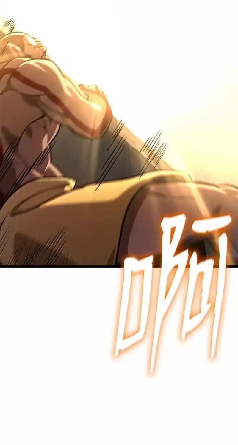 无限魔法师_h 119 套话 第84页
