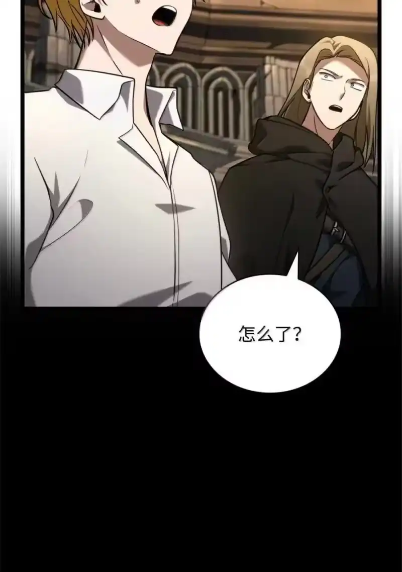 无限魔法师_h 119 套话 第96页