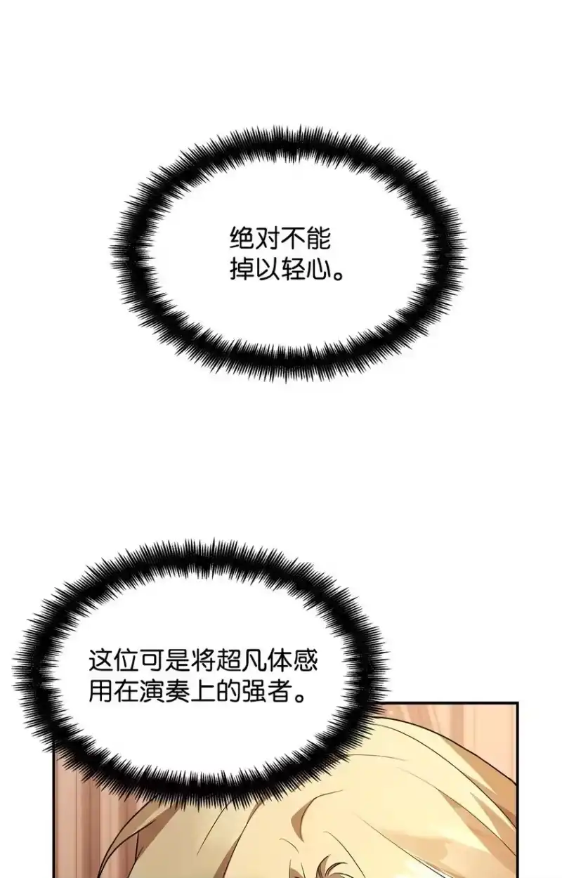 无限魔法师_h 11 处以极刑 第1页