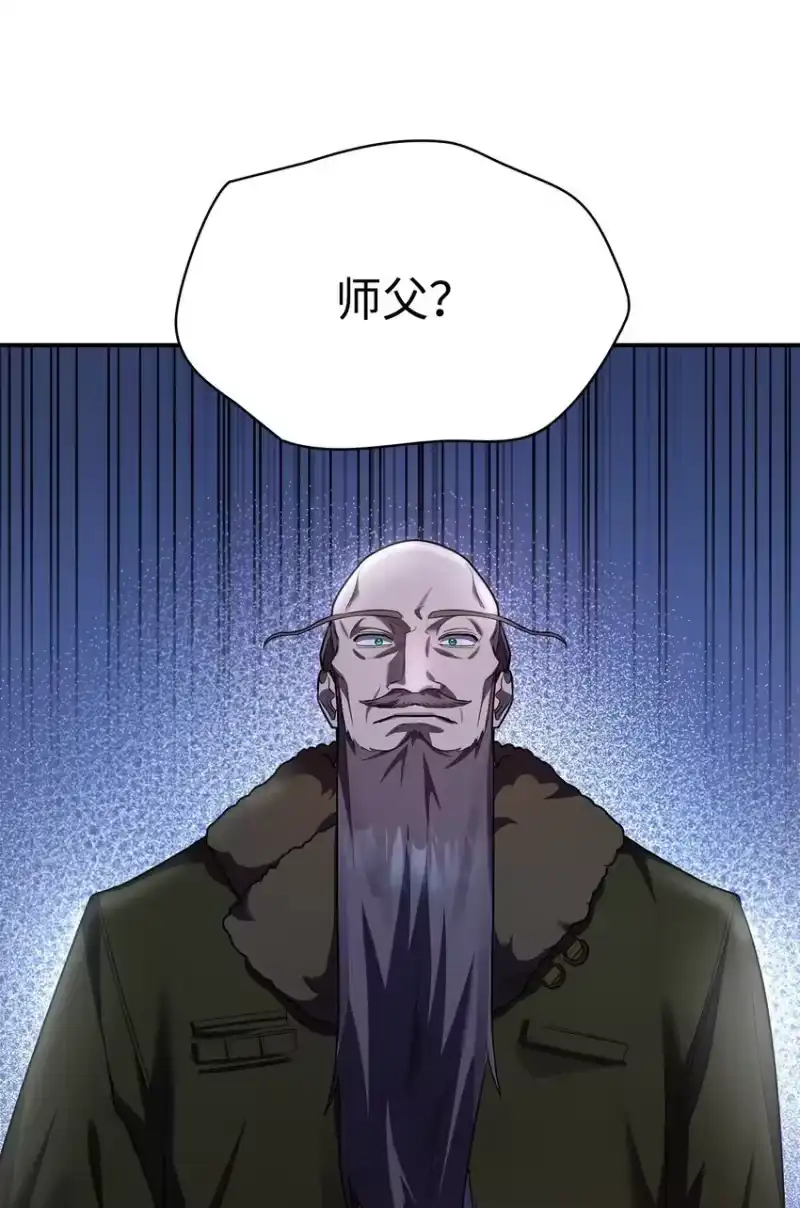 无限魔法师_h 11 处以极刑 第104页