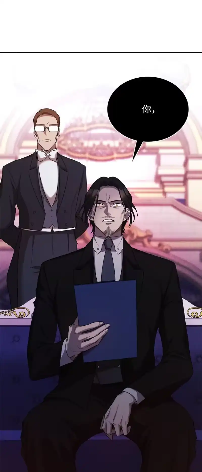 无限魔法师_h 11 处以极刑 第110页