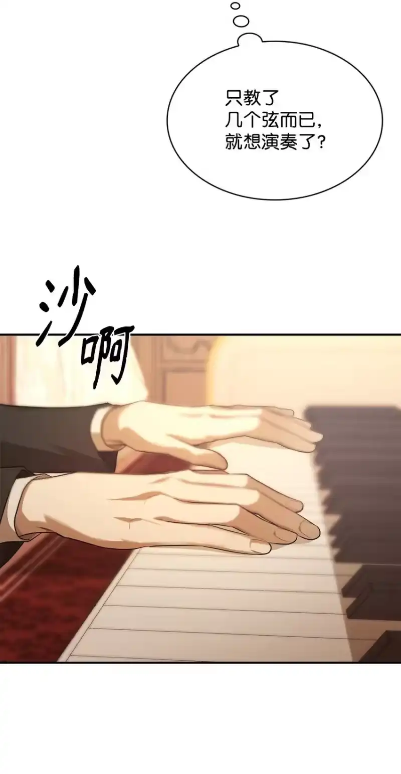 无限魔法师_h 11 处以极刑 第16页