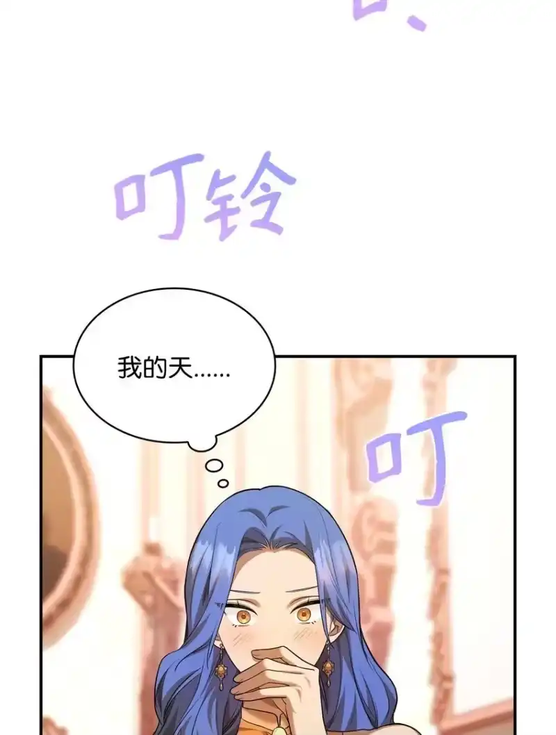 无限魔法师_h 11 处以极刑 第18页
