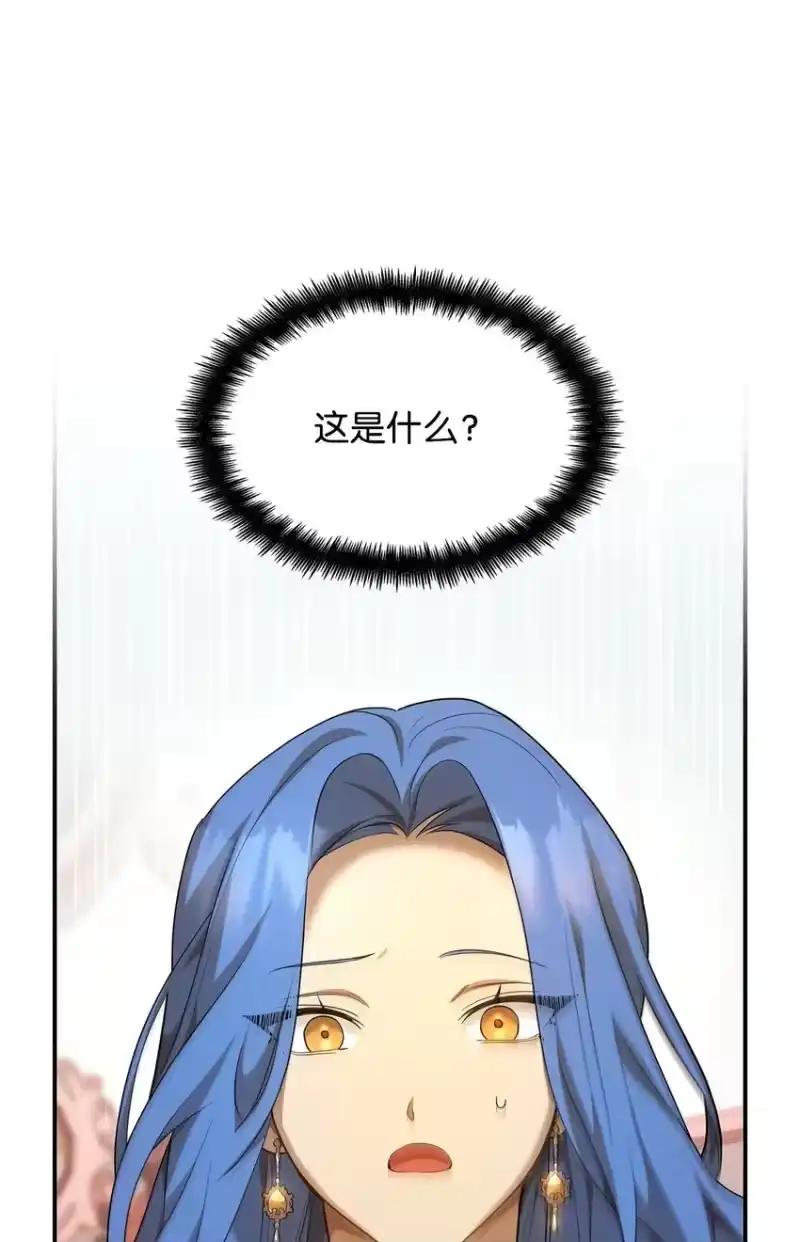 无限魔法师_h 11 处以极刑 第31页