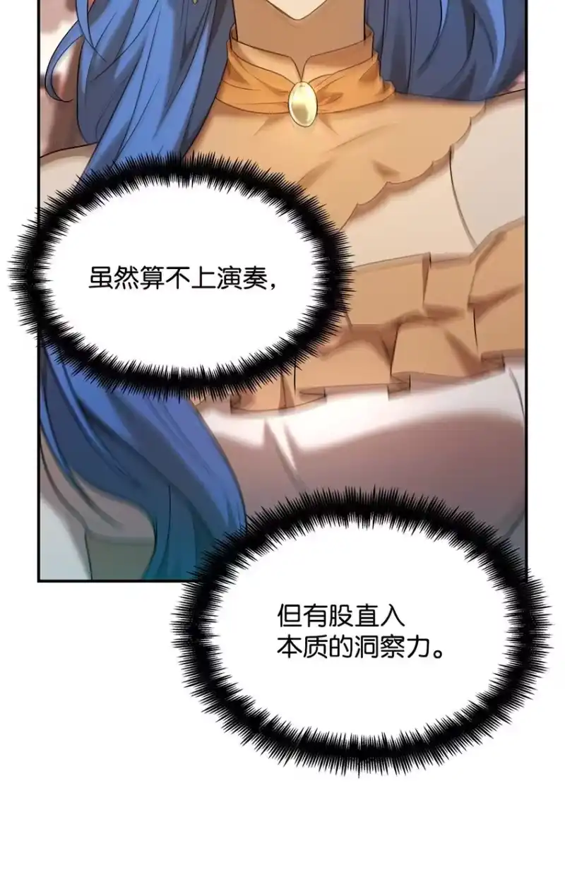 无限魔法师_h 11 处以极刑 第32页