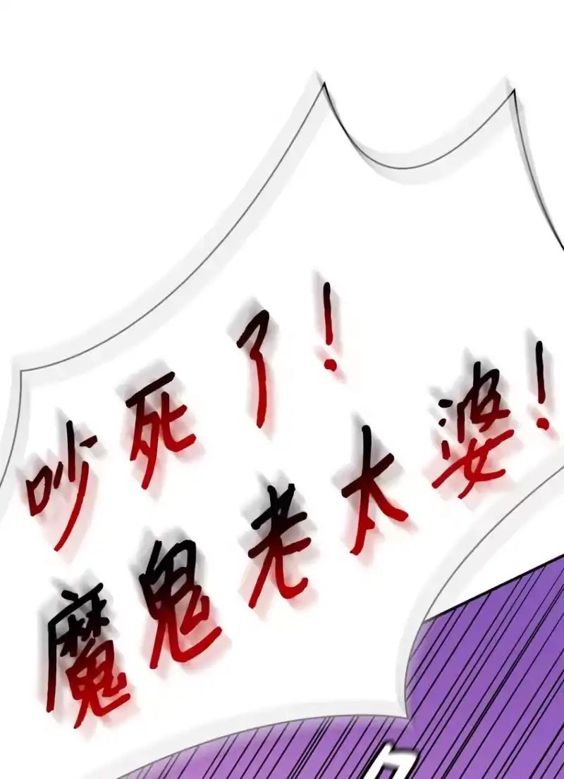 无限魔法师_h 11 处以极刑 第34页