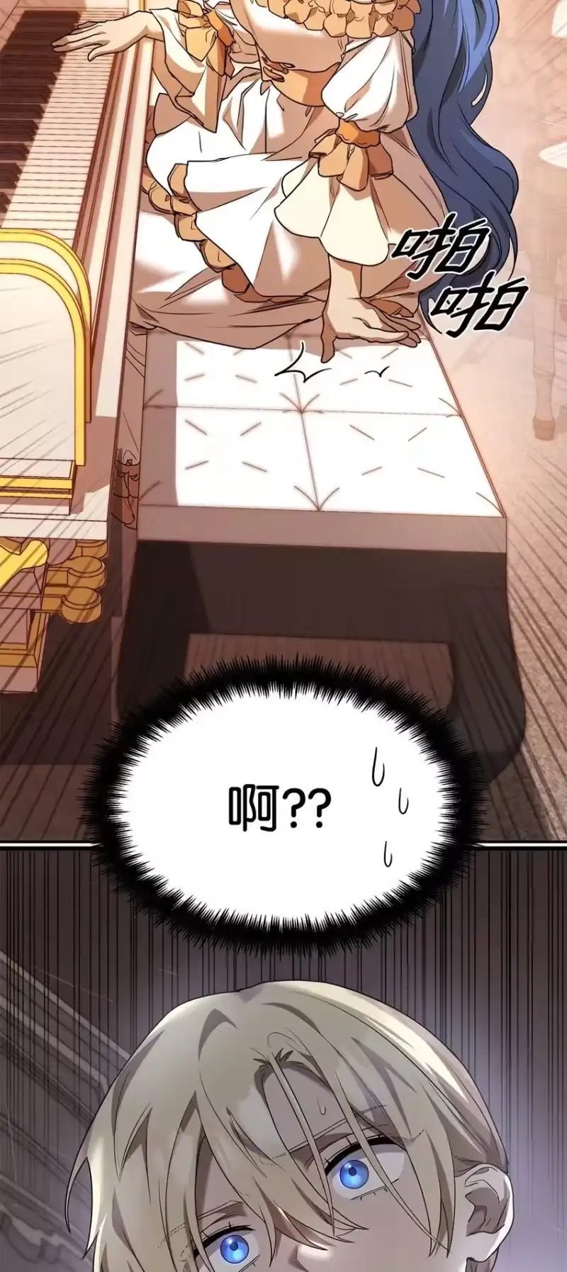 无限魔法师_h 11 处以极刑 第4页