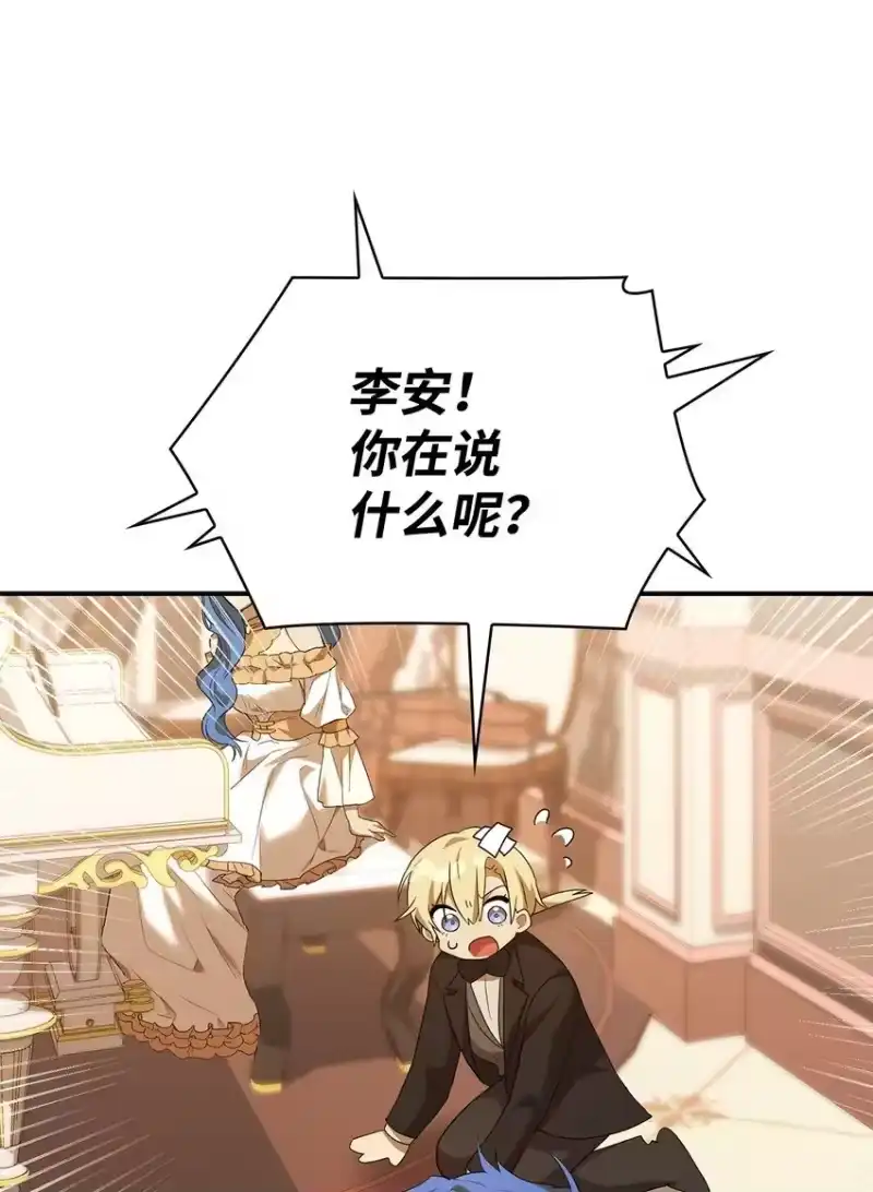 无限魔法师_h 11 处以极刑 第41页