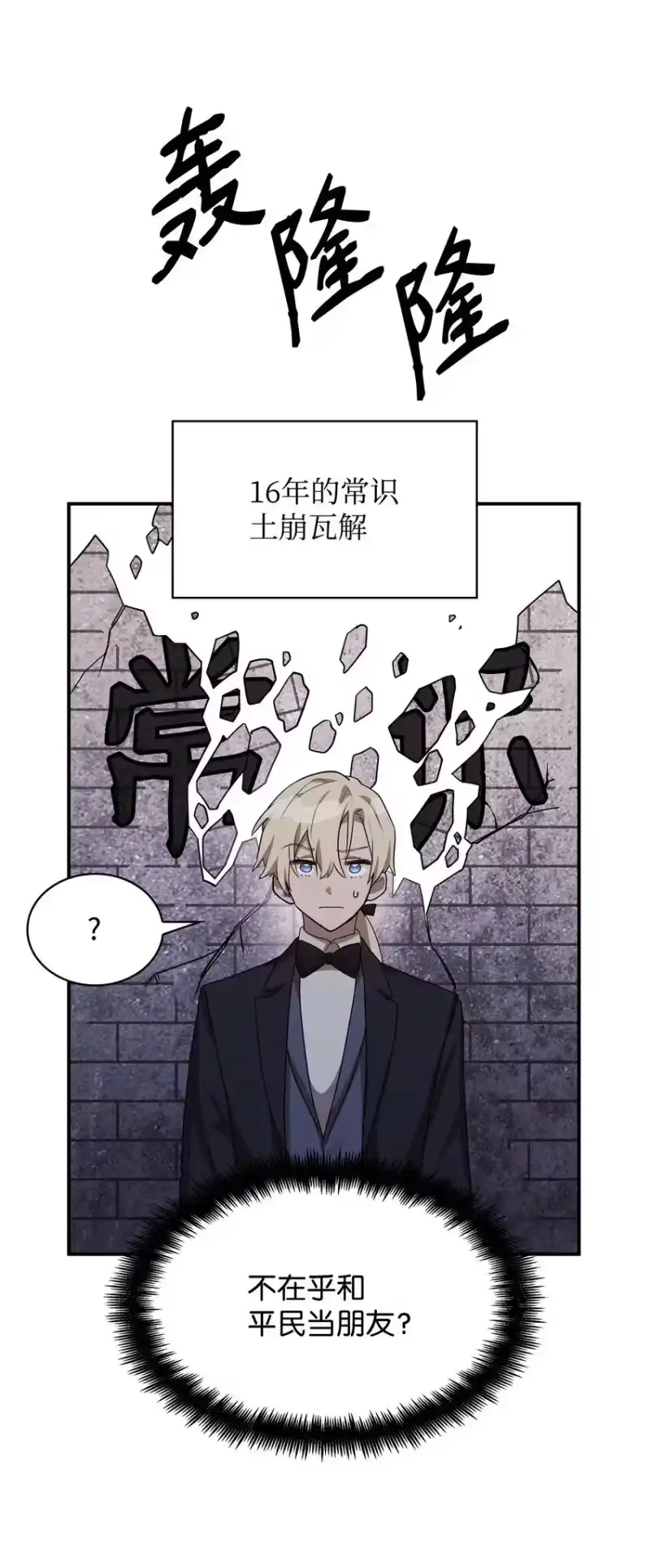 无限魔法师_h 11 处以极刑 第46页