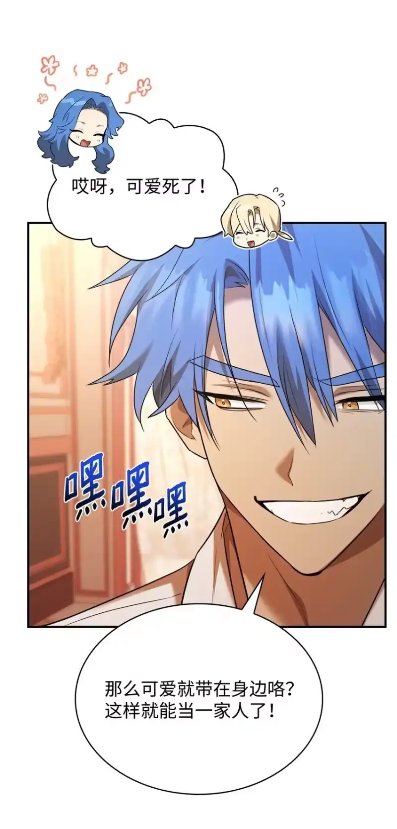 无限魔法师_h 11 处以极刑 第50页