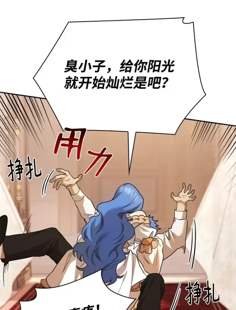 无限魔法师_h 11 处以极刑 第53页