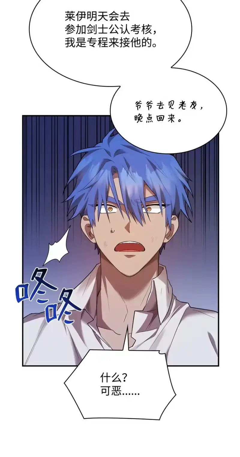 无限魔法师_h 11 处以极刑 第56页