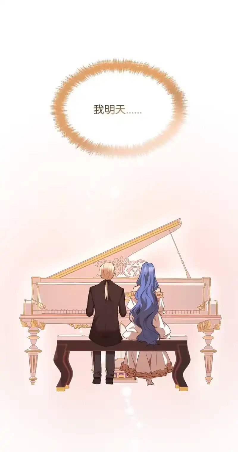 无限魔法师_h 11 处以极刑 第67页