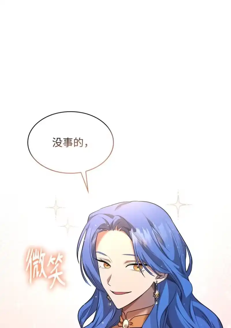 无限魔法师_h 11 处以极刑 第7页