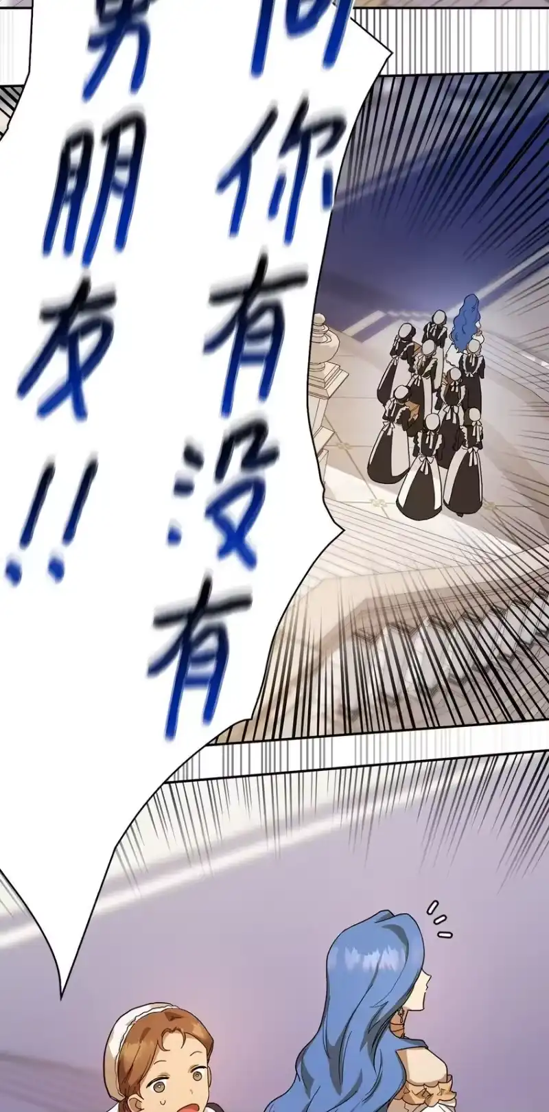 无限魔法师_h 11 处以极刑 第76页