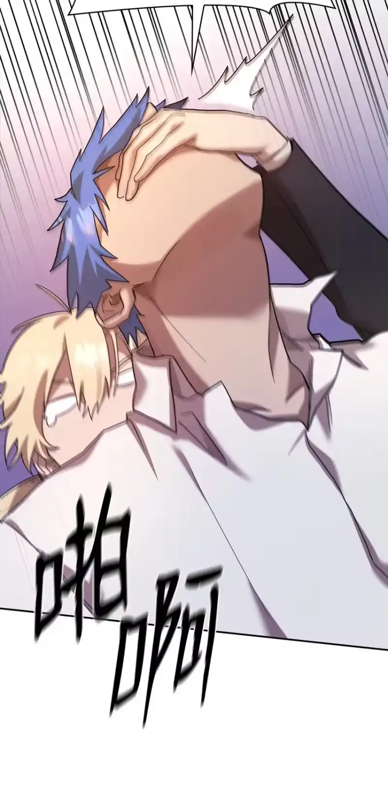 无限魔法师_h 11 处以极刑 第78页