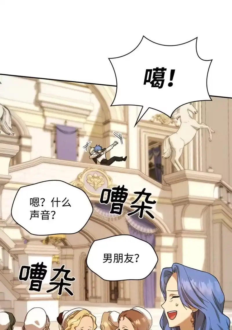 无限魔法师_h 11 处以极刑 第79页