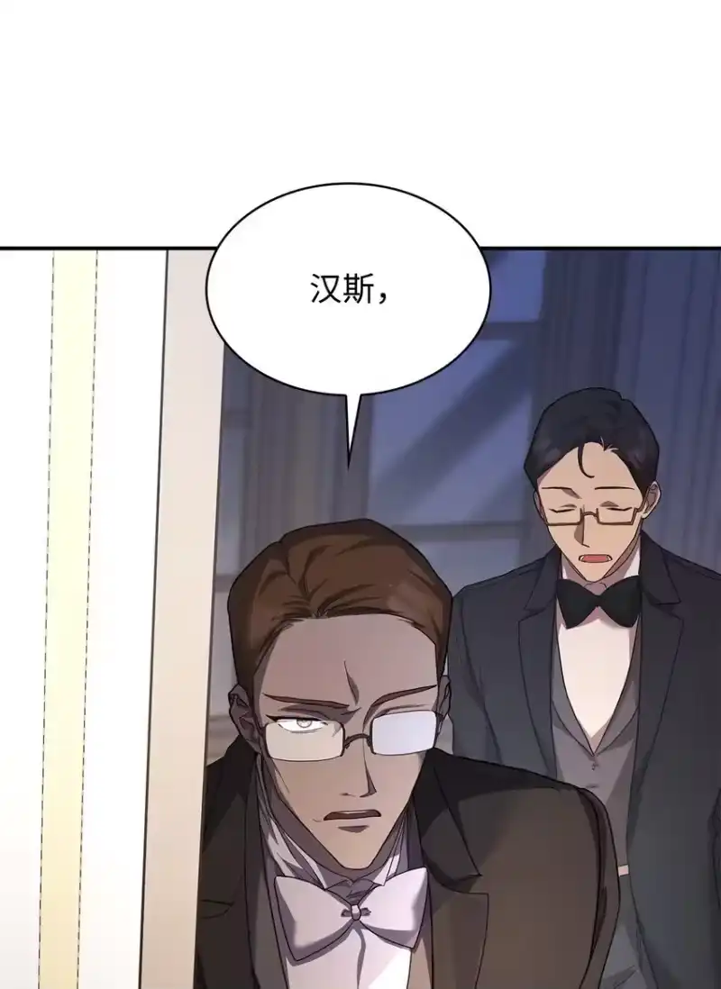 无限魔法师_h 11 处以极刑 第82页