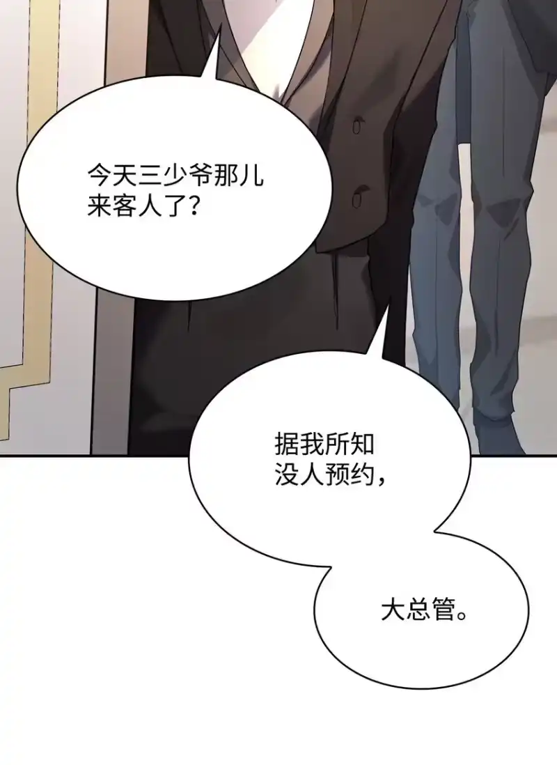 无限魔法师_h 11 处以极刑 第83页