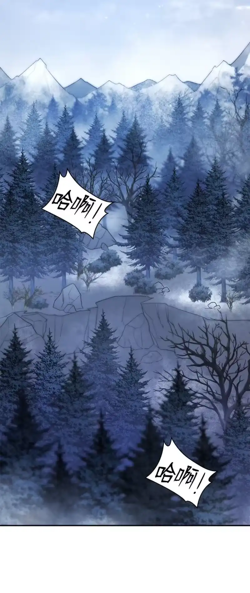 无限魔法师_h 11 处以极刑 第89页